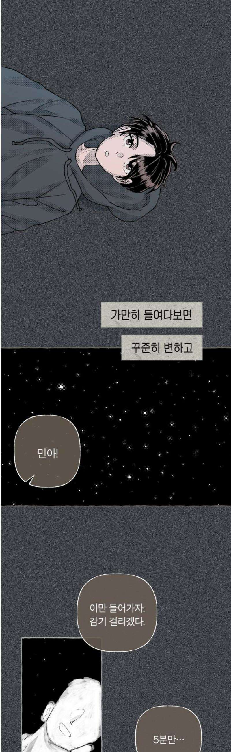 아이캣치유 ＃02． 도시의 행운 50