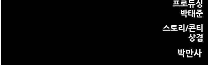 배달왕 158화 32