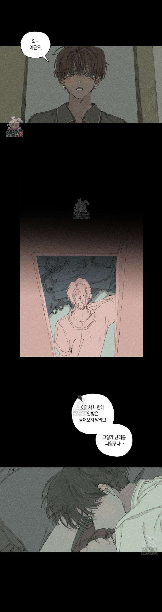 희구 10화 1