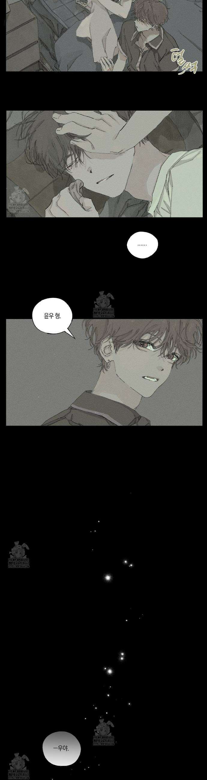 희구 10화 3