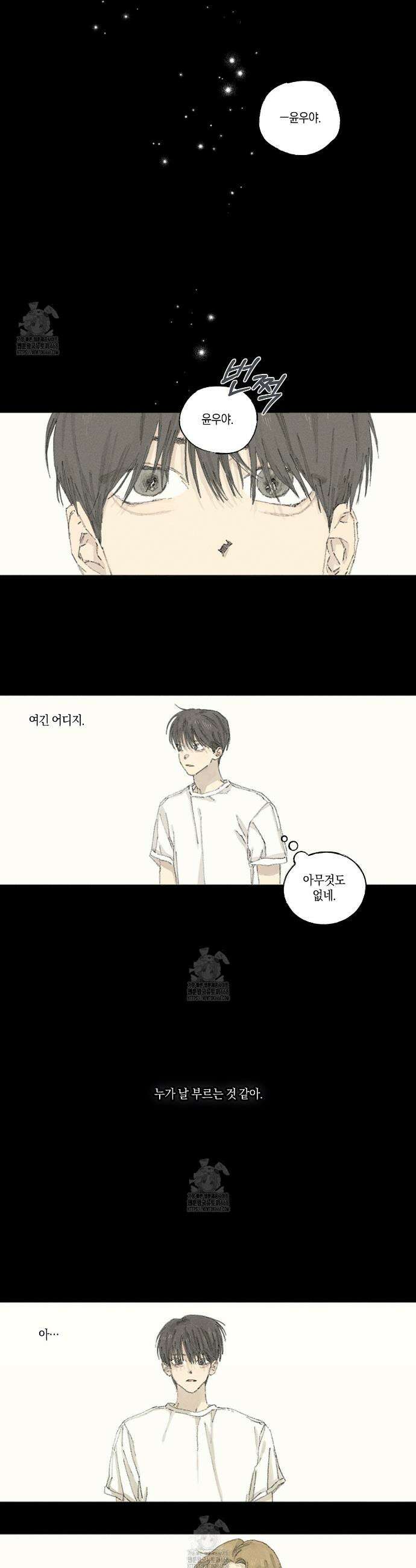 희구 10화 4