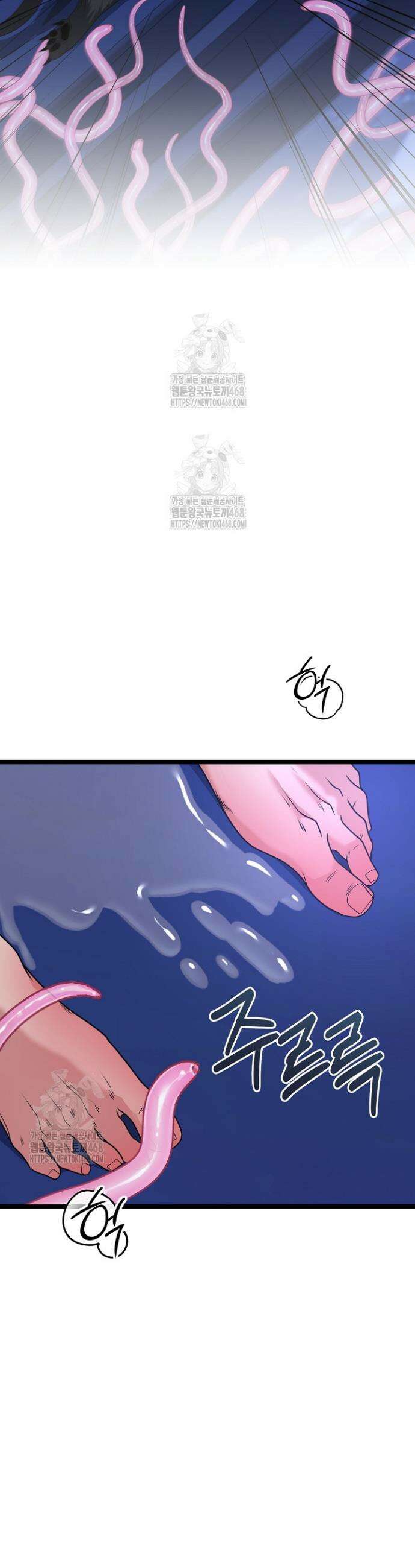 기사단장 사용법 : 마물 함락 편 12화 6