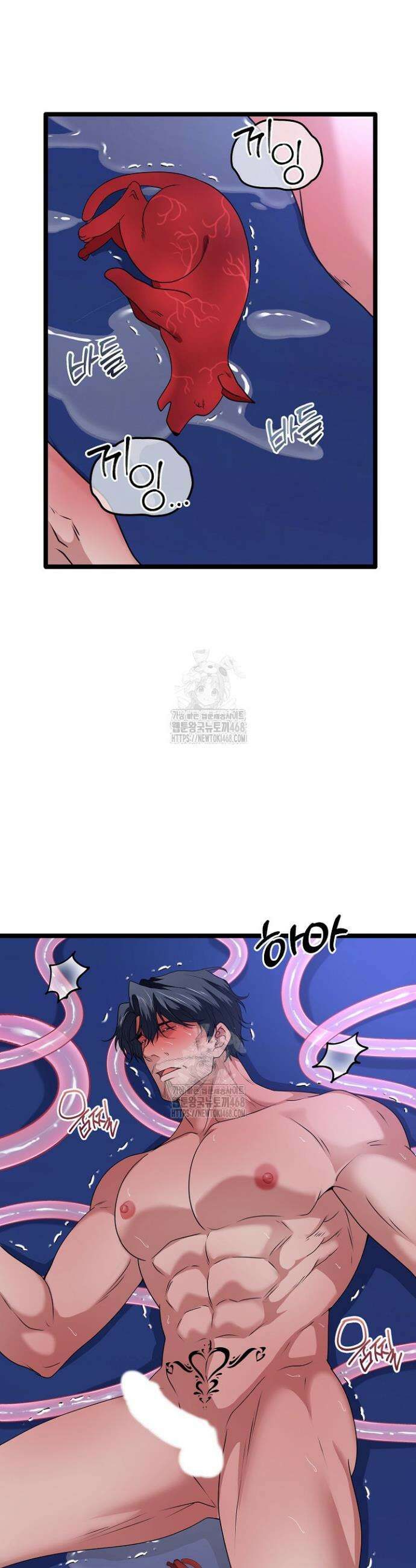 기사단장 사용법 : 마물 함락 편 12화 7