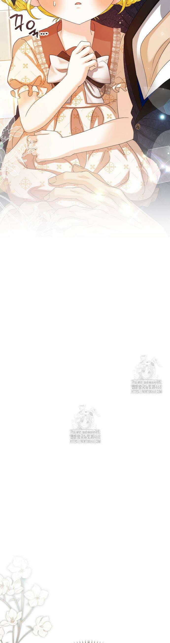 검은 머리 아빠는 거두는 게 아니다 29화 39
