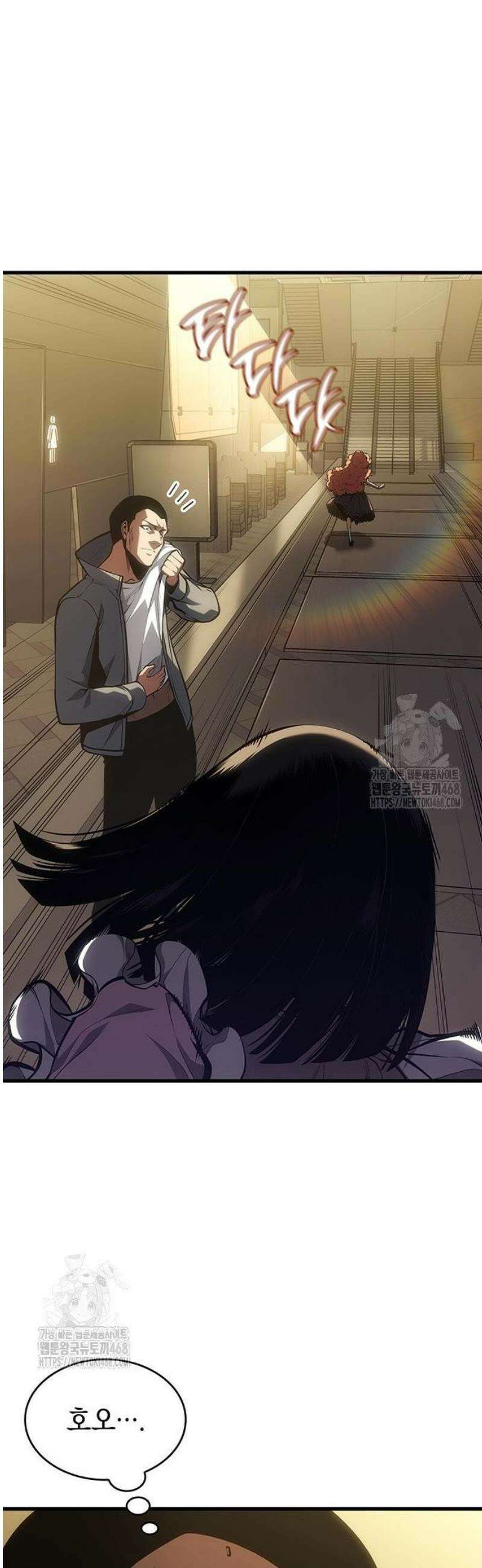 배드 본 블러드 60화 6