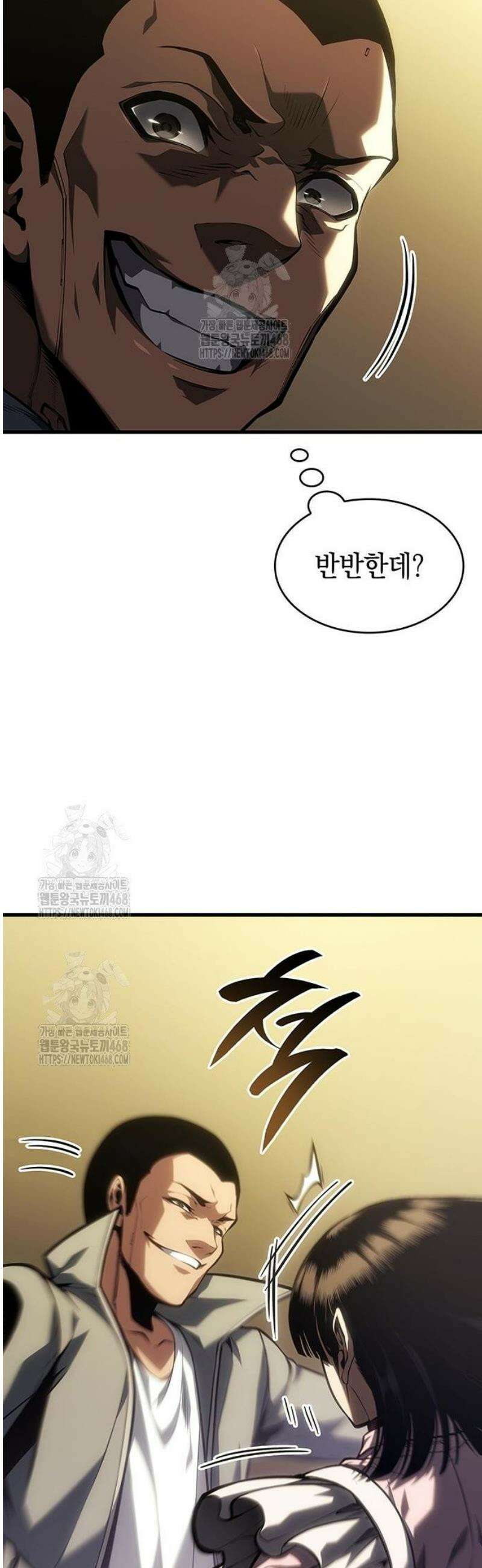 배드 본 블러드 60화 7