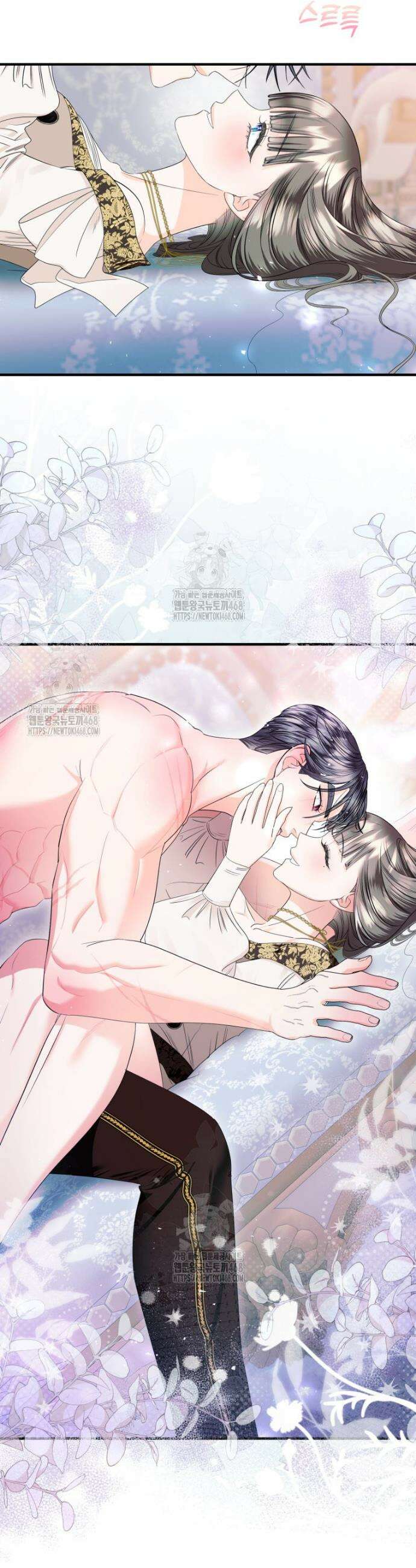 부모님을 죽인 원수와 결혼했습니다 75화 2