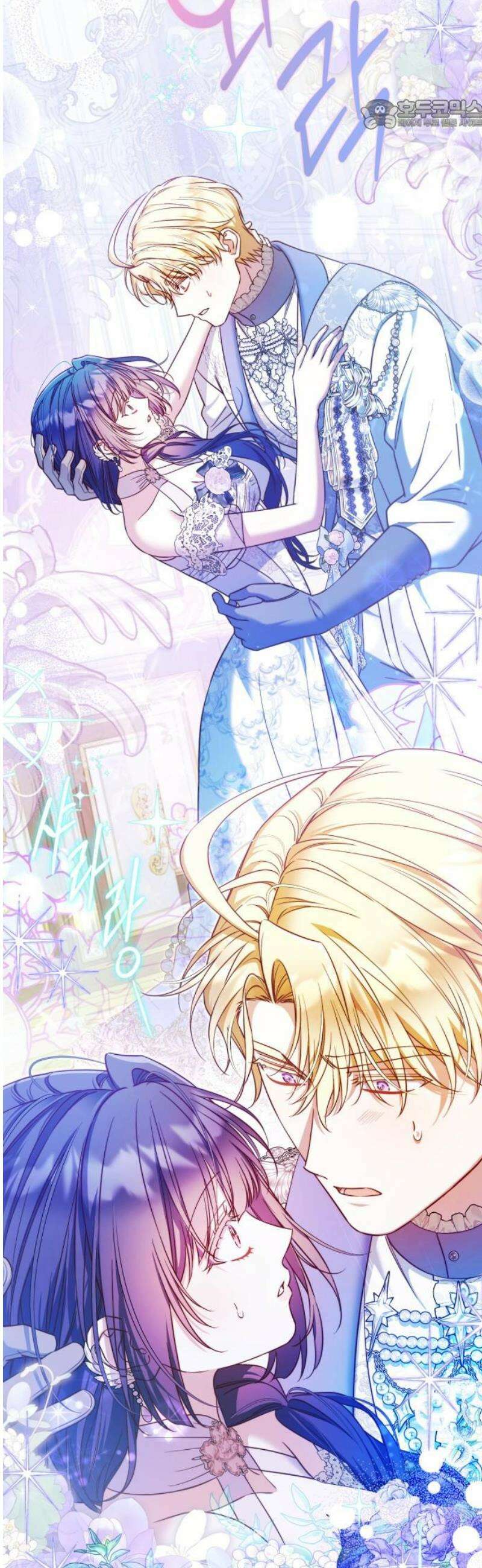 꿇어보세요, 대공님! 36화 22
