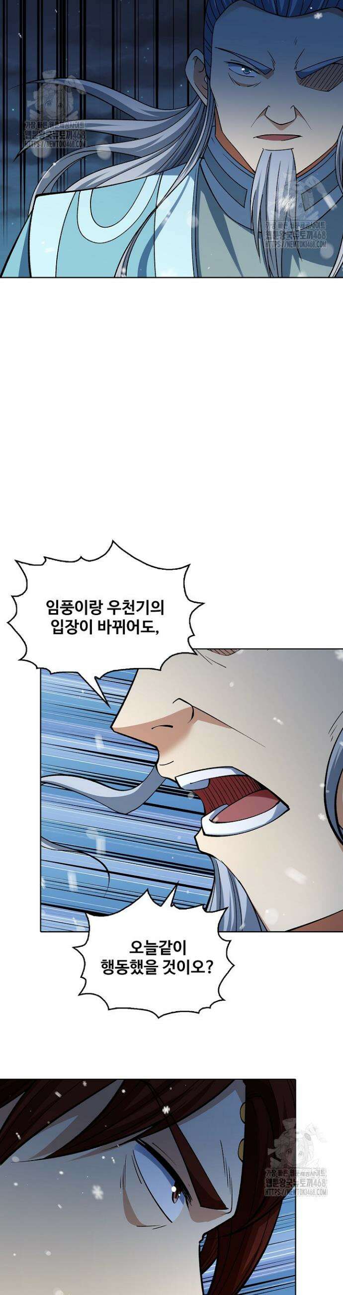 절세무신 647화 28