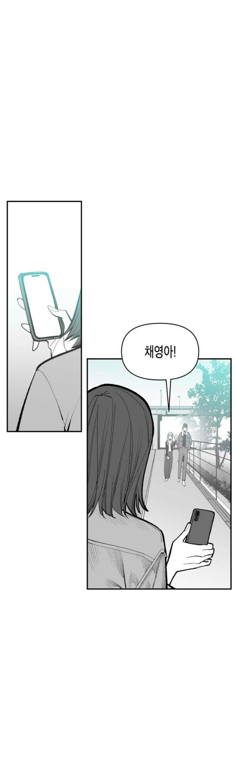 콜미로맨틱 93화 (최종화) 76