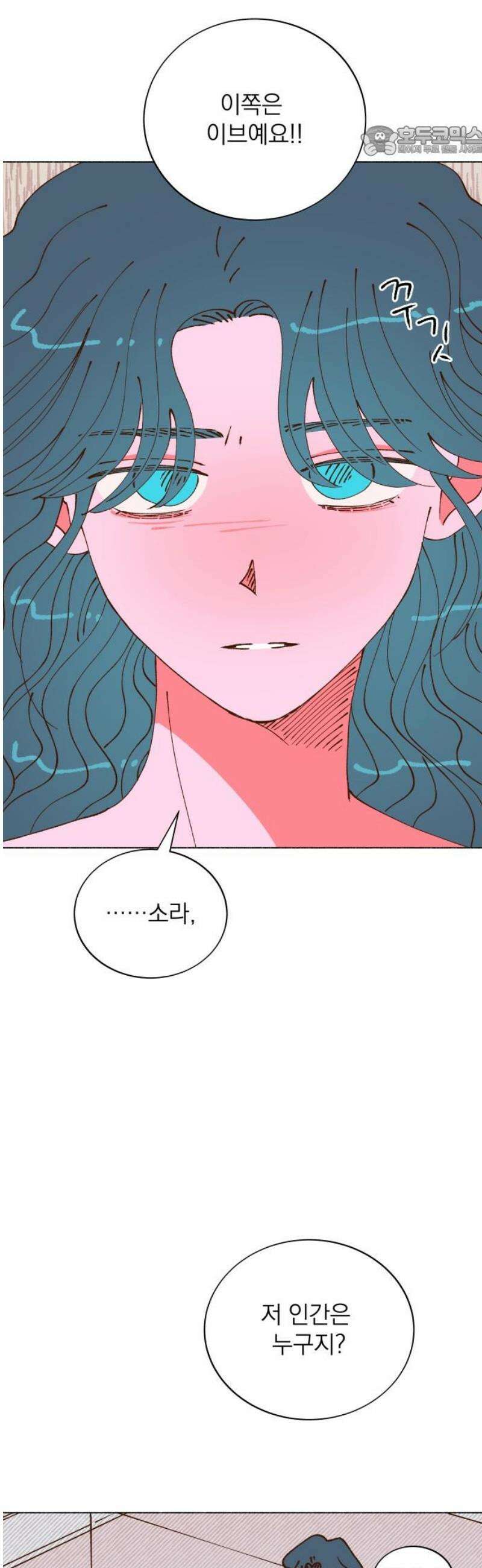 그렇게 물거품이 되어도 85화 7