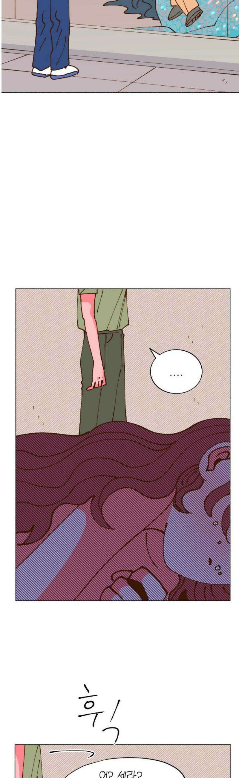 그렇게 물거품이 되어도 85화 10