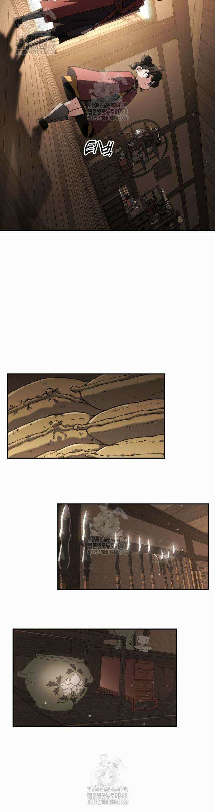 천재소녀가 무림공적을 숨김 2화 12