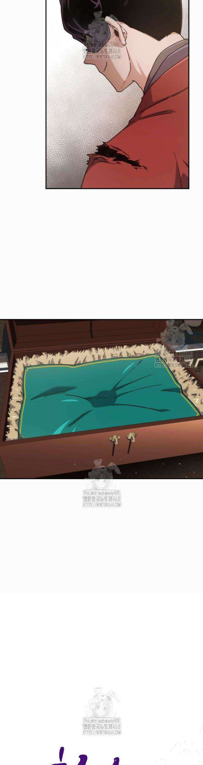 천재소녀가 무림공적을 숨김 2화 32