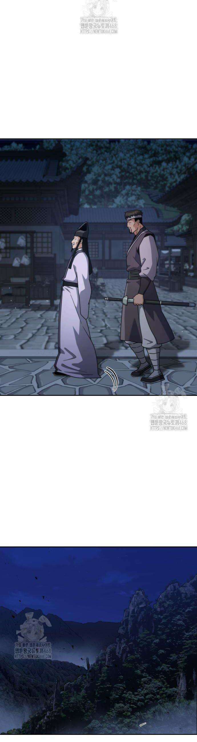천재소녀가 무림공적을 숨김 2화 56