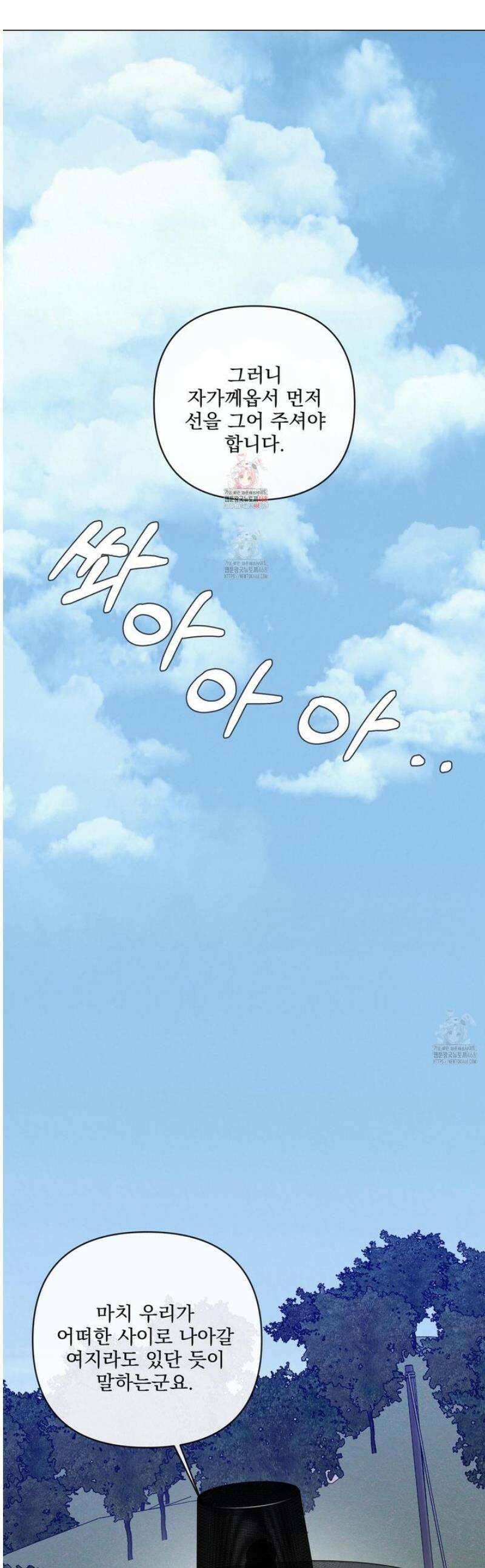 악작 30화 1