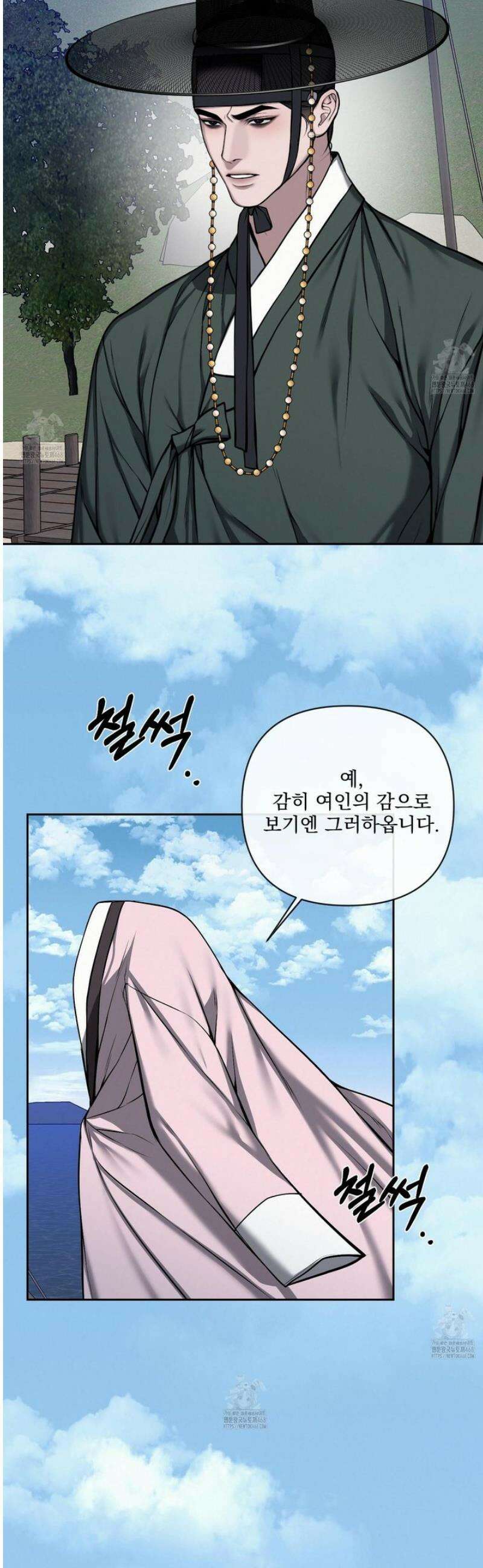 악작 30화 2