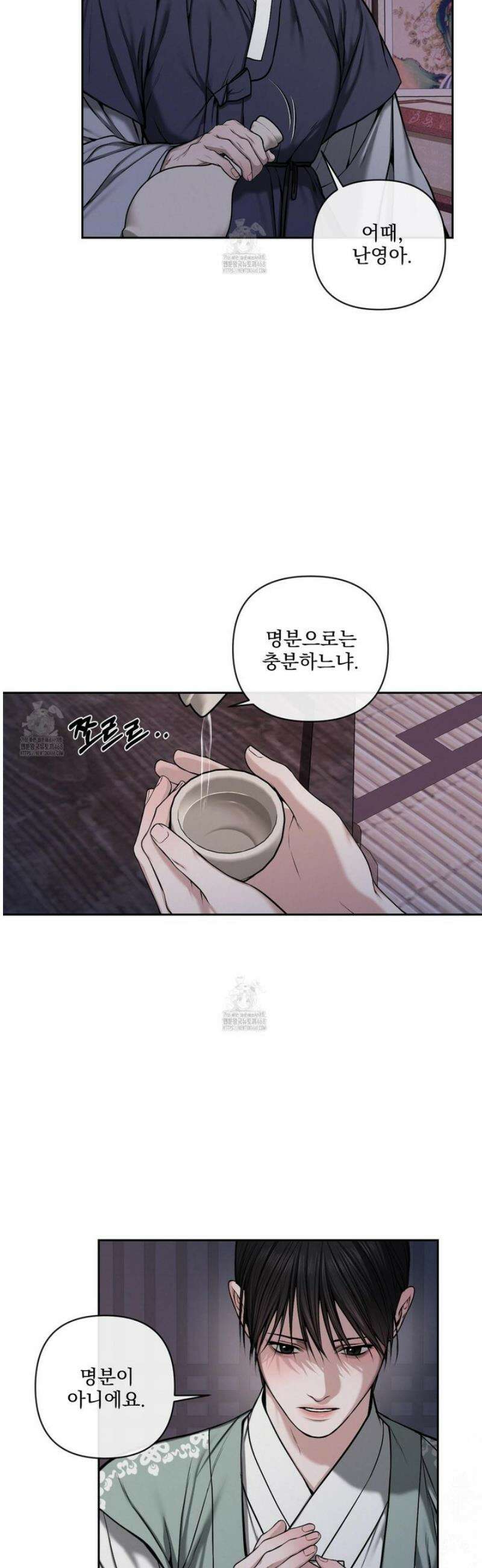 악작 30화 7