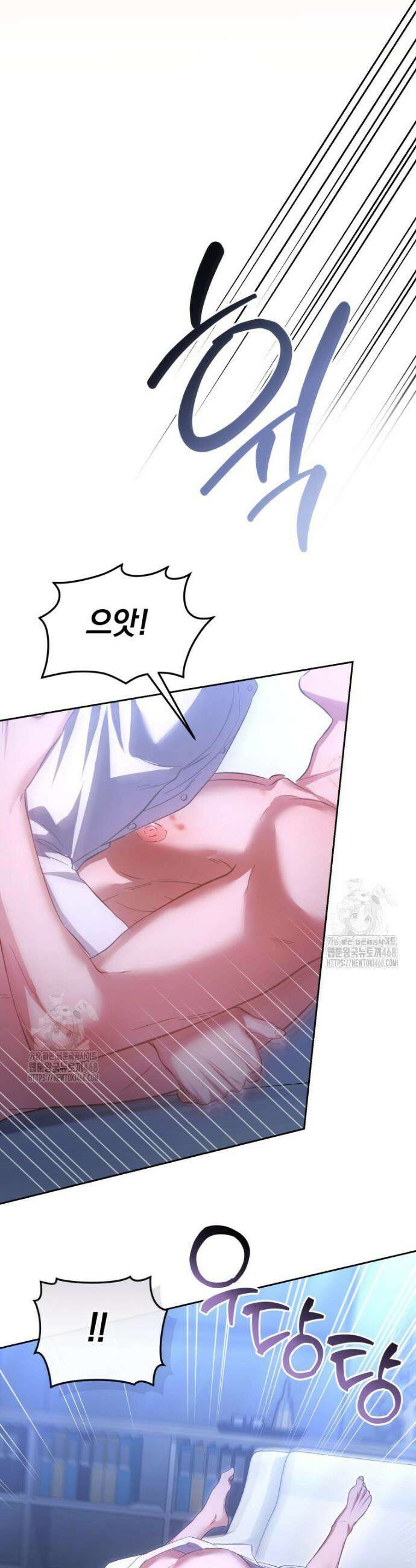 숨어 보는 BL 특강 : 오메가 사회와 직업 윤리 ~못 먹는 오메가 찔러나 본다~ 6화 34