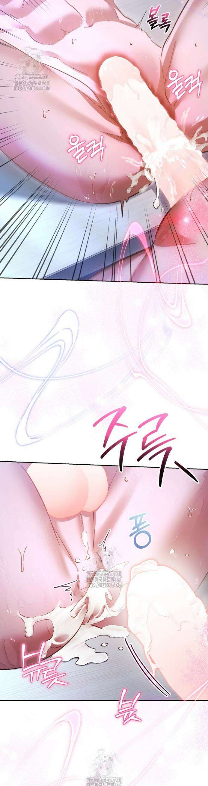 숨어 보는 BL 특강 : 오메가 사회와 직업 윤리 ~못 먹는 오메가 찔러나 본다~ 6화 50