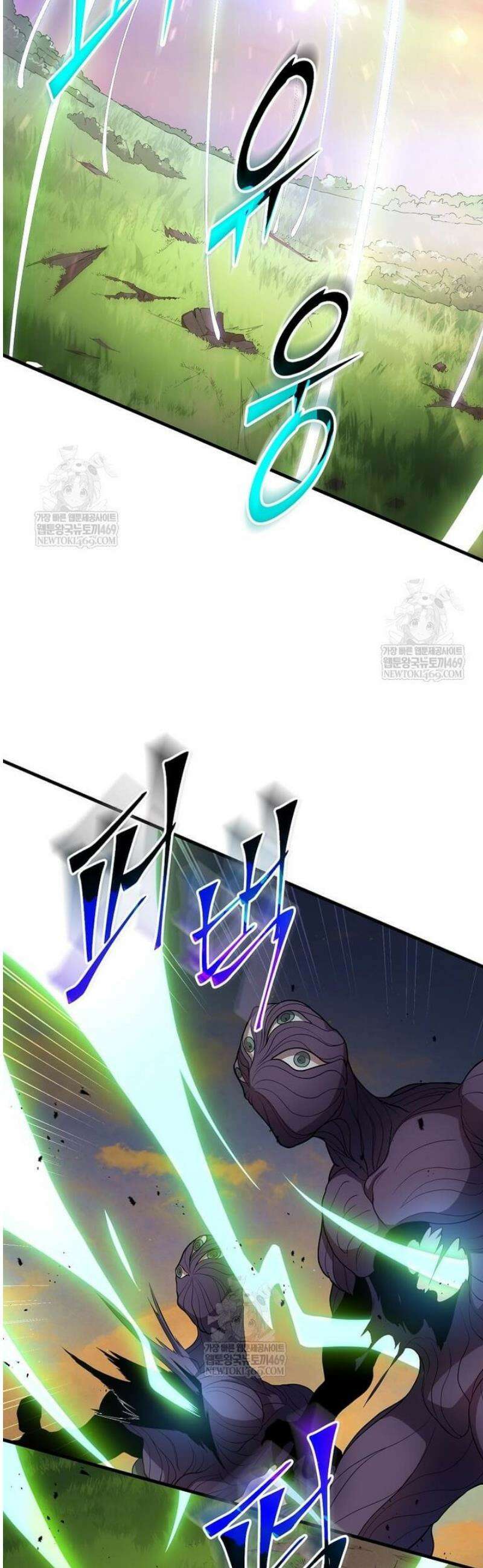 스킬빨로 레벨업 123화 2