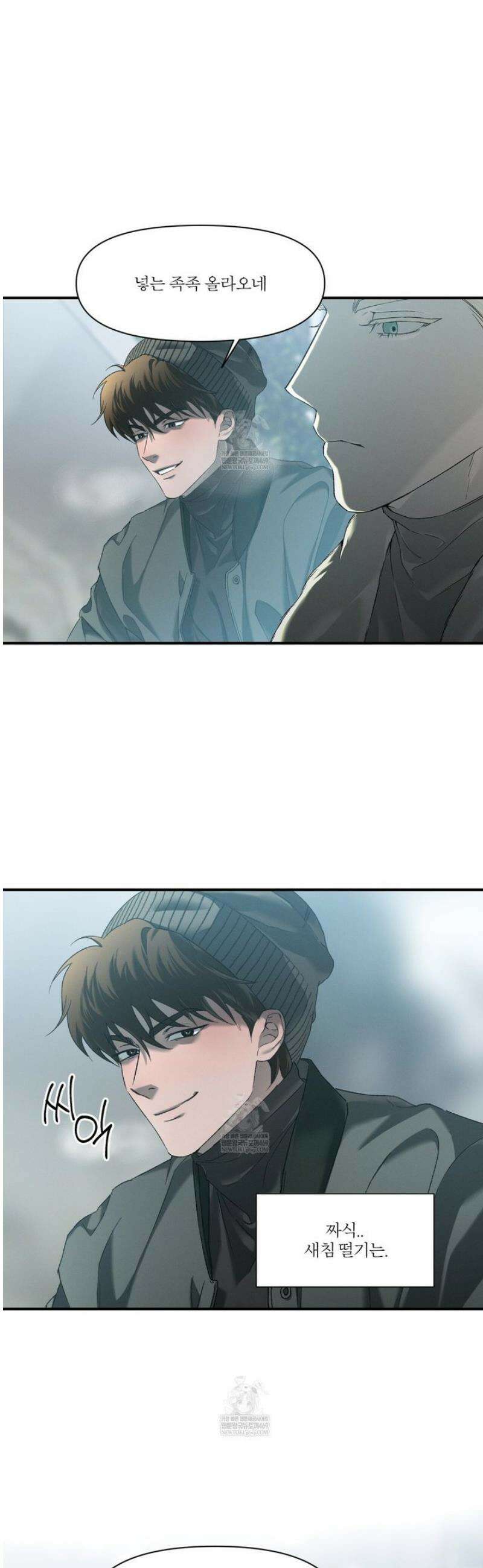 코드네임 아나스타샤 59화 2