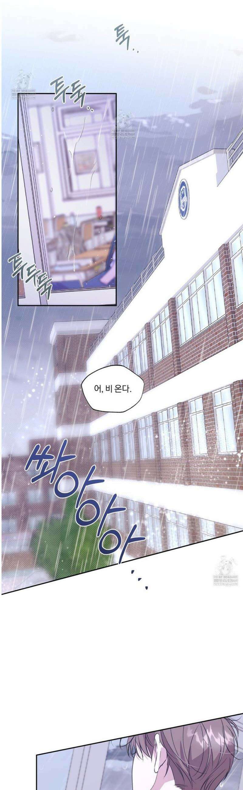 서킷 브레이커 42화 7