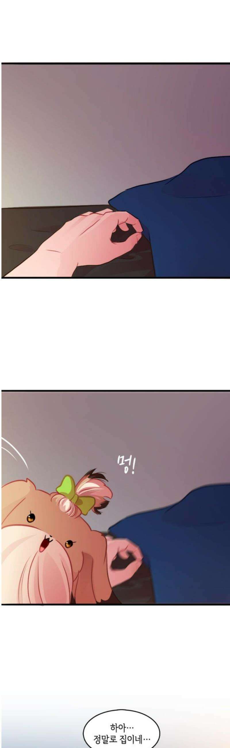 너랑 걷는 개 좋아 38화 14