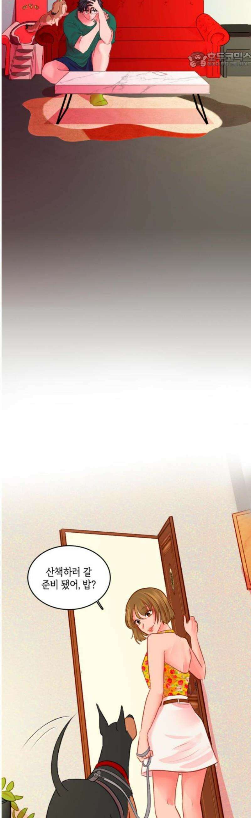 너랑 걷는 개 좋아 38화 22