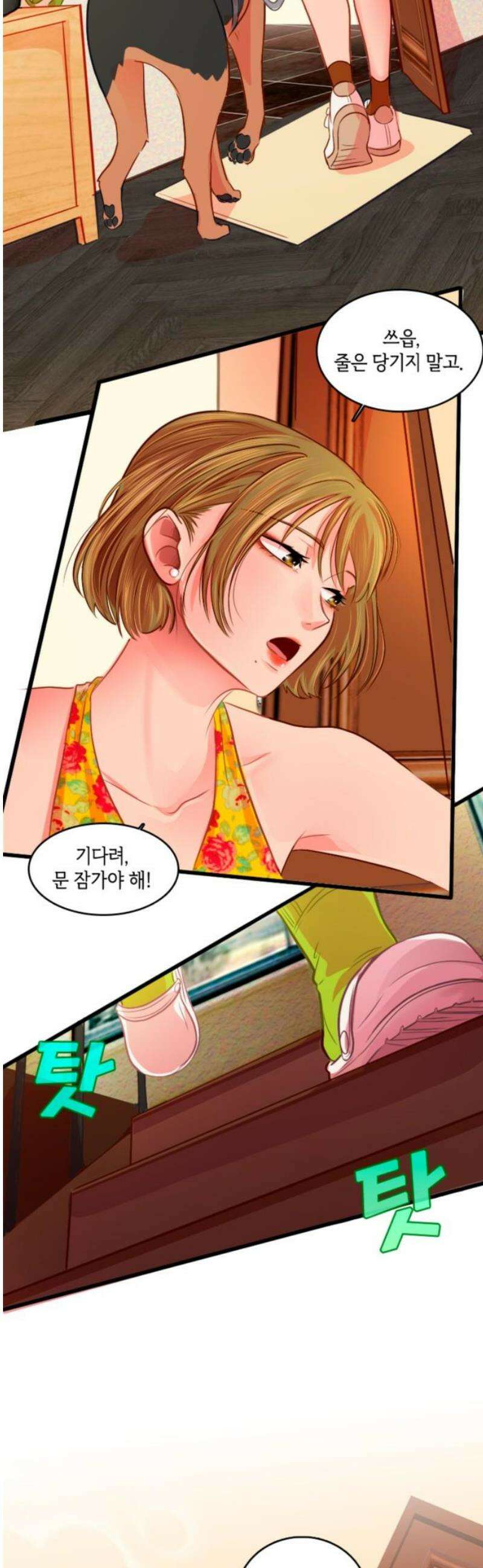 너랑 걷는 개 좋아 38화 23