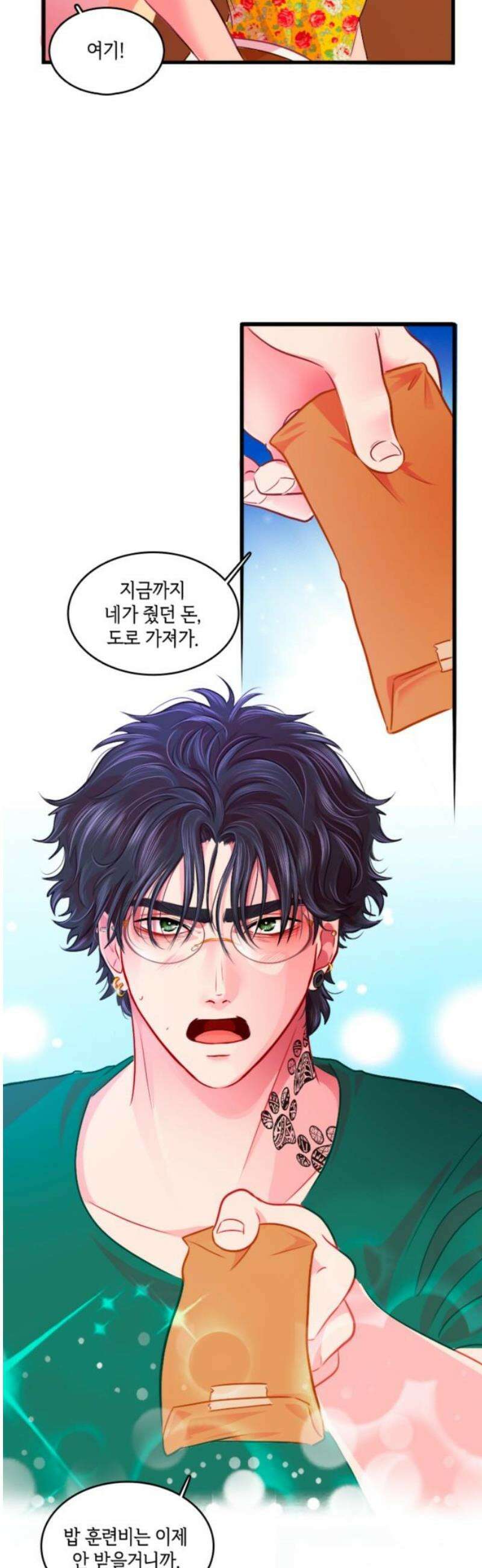 너랑 걷는 개 좋아 38화 25