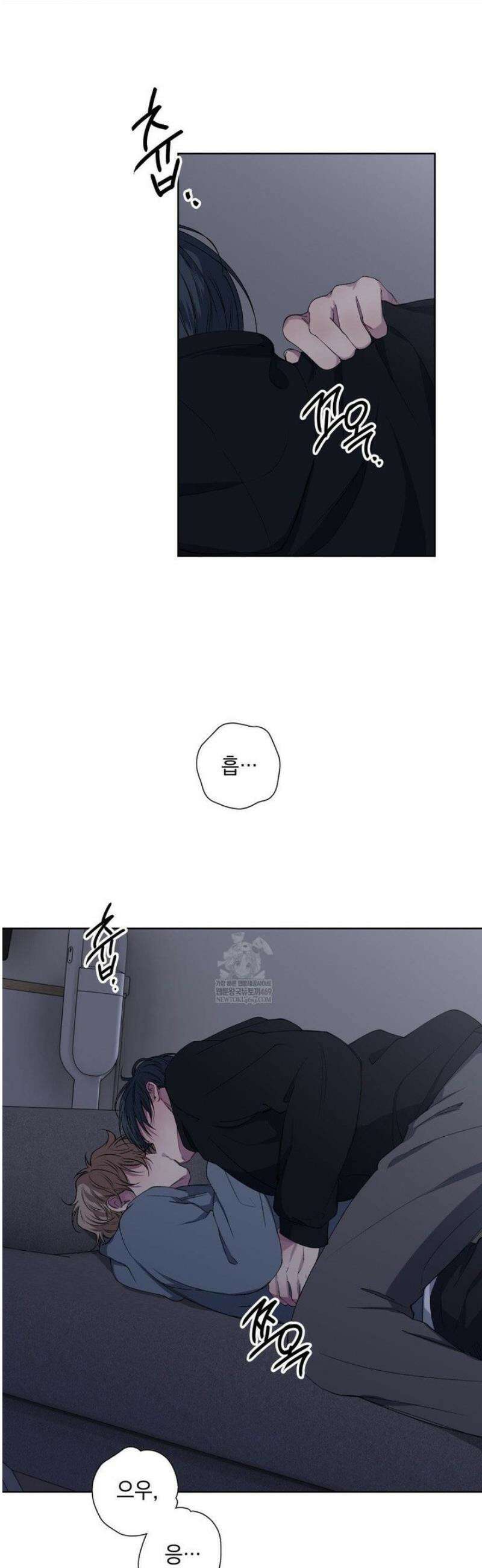 부정적 연애 38화 2