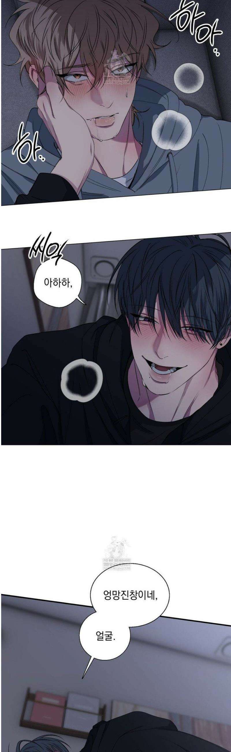 부정적 연애 38화 6