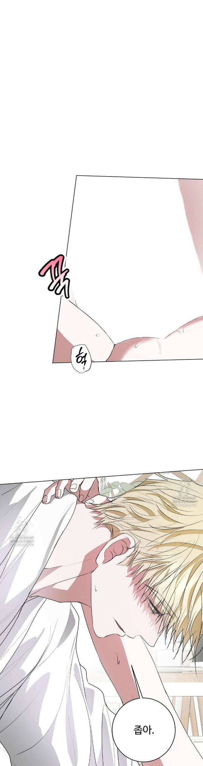 반려로봇이 말을 안 들어! 24화 6