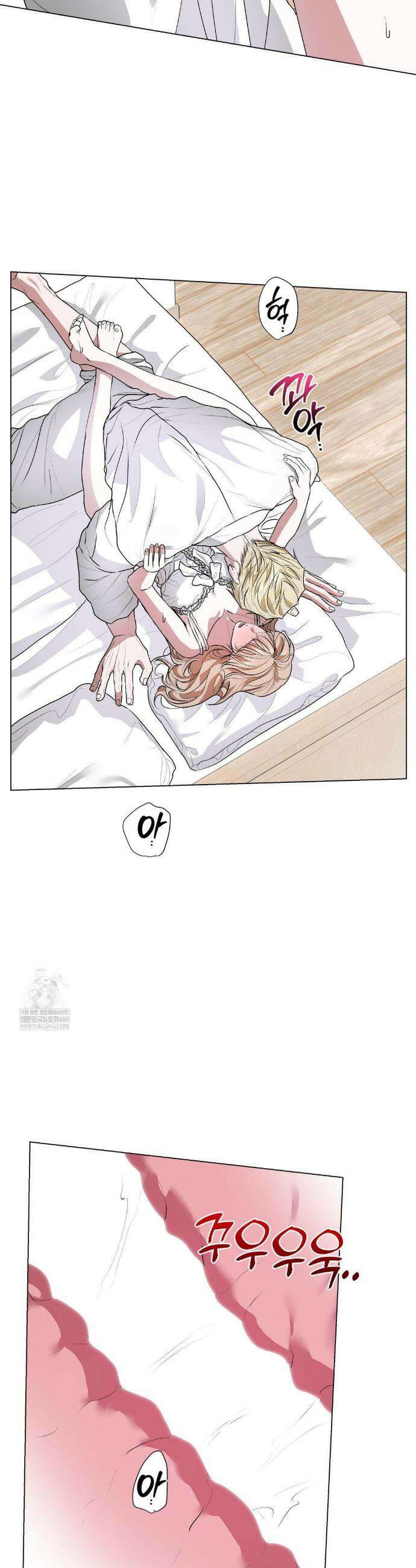 반려로봇이 말을 안 들어! 24화 7