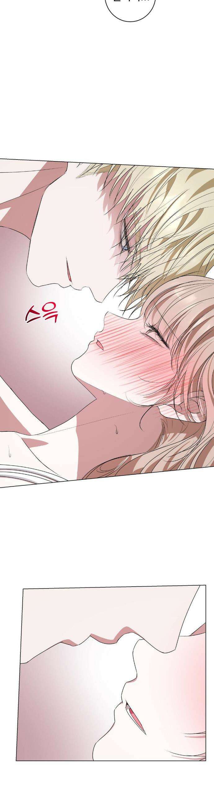 반려로봇이 말을 안 들어! 24화 9