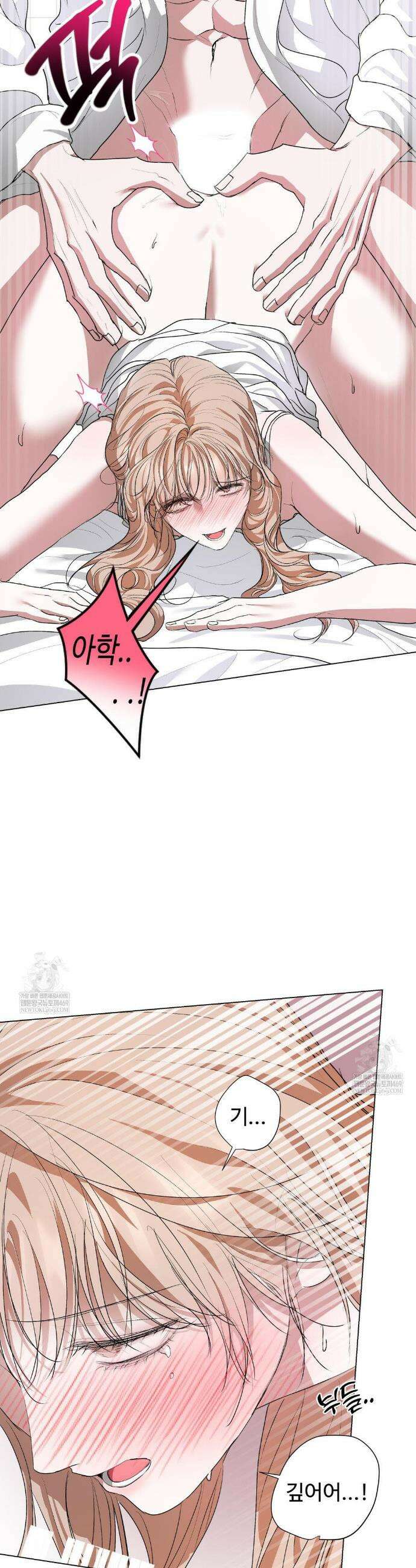 반려로봇이 말을 안 들어! 24화 23