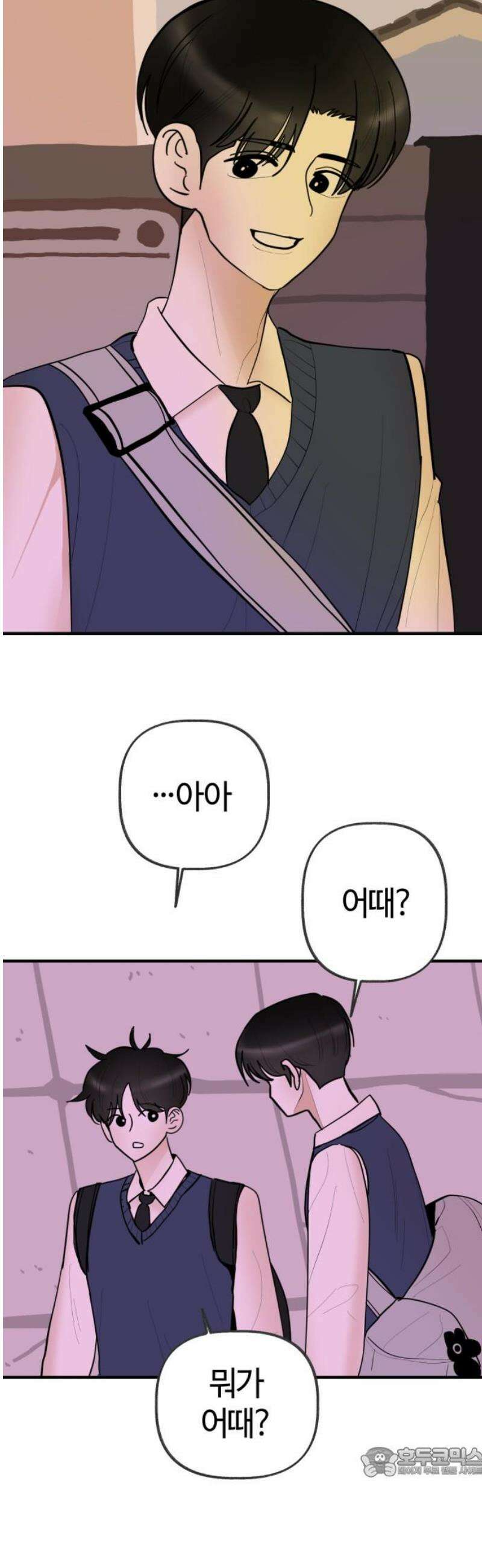 설탕에 곁들인 로맨스 17 김치찌개, ‘네가 좋아‘ 다음에는．． 19