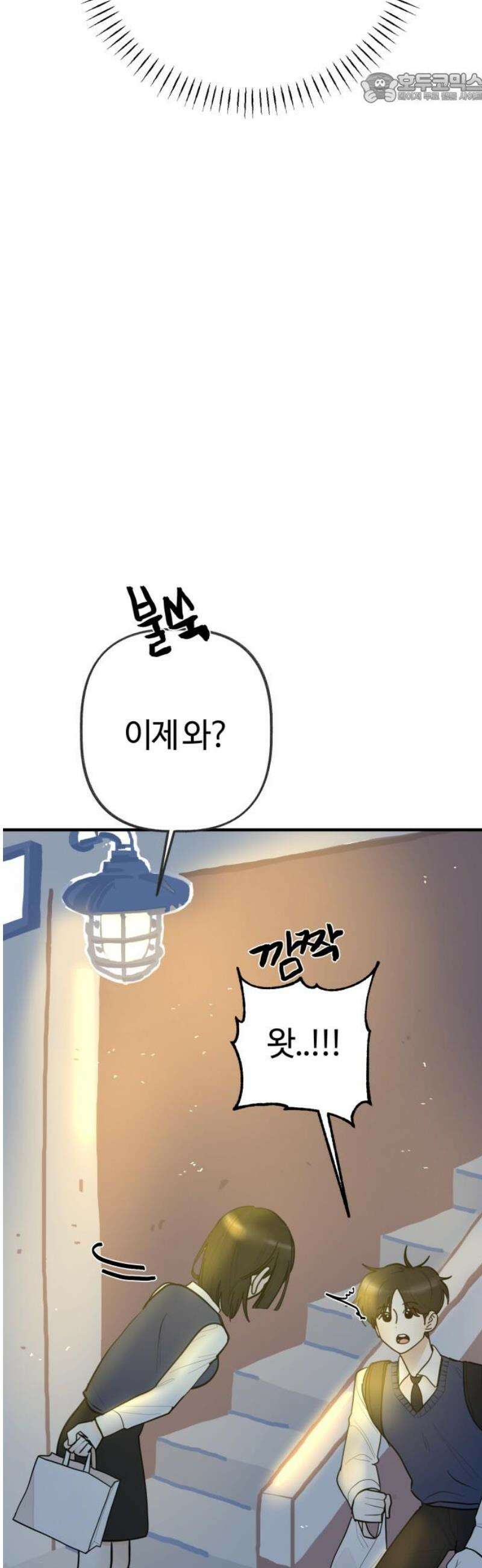 설탕에 곁들인 로맨스 17 김치찌개, ‘네가 좋아‘ 다음에는．． 37