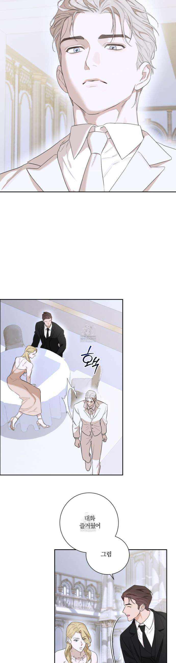 불쾌의 미학 51화 22