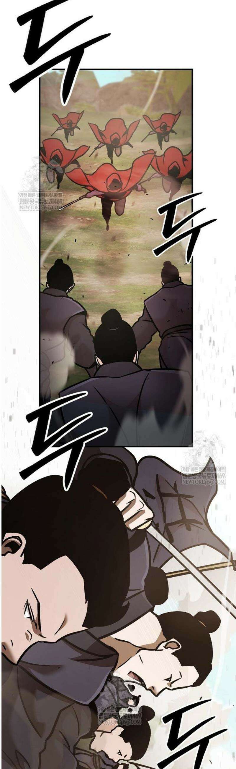 수상한 소공자는 천하십대고수 117화 44
