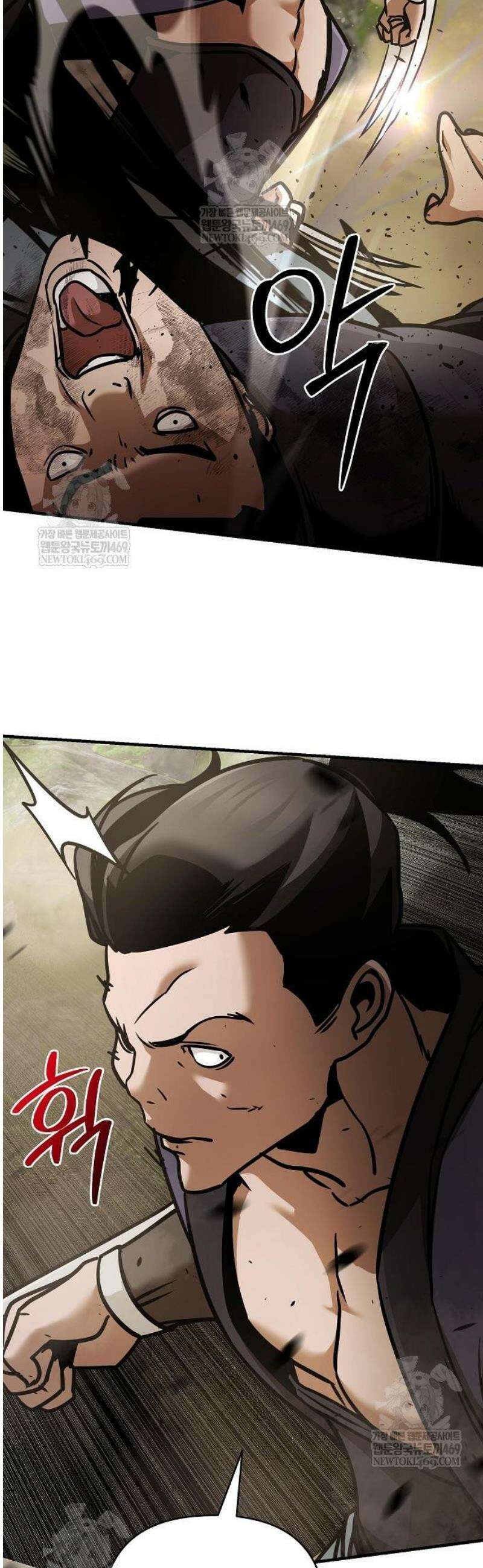 수상한 소공자는 천하십대고수 117화 70