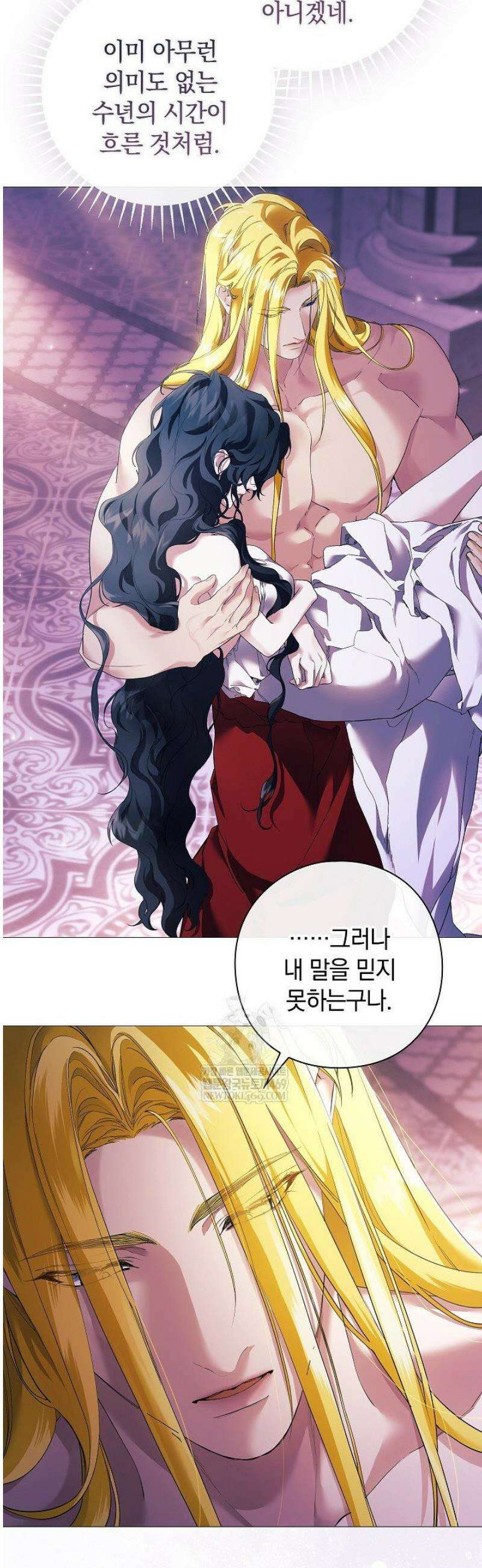 여신들을 위하여 : 다프네를 위하여 8화 24