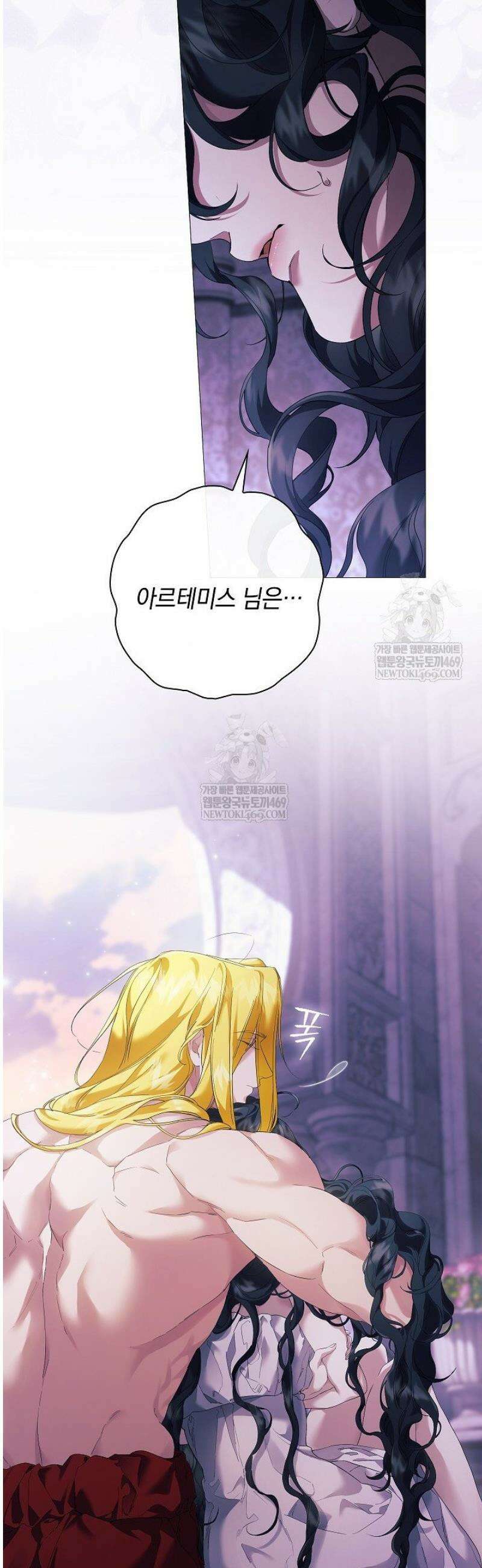 여신들을 위하여 : 다프네를 위하여 8화 36