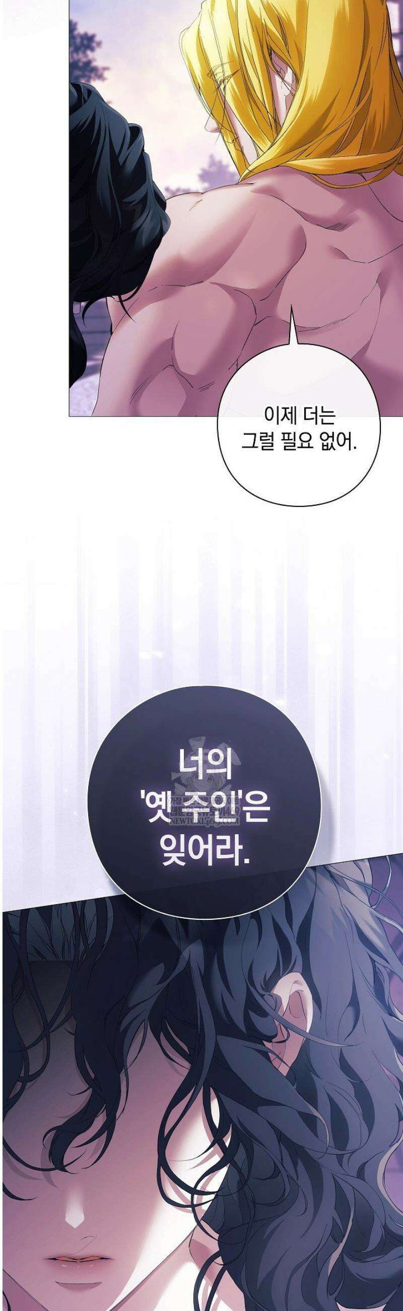 여신들을 위하여 : 다프네를 위하여 8화 42