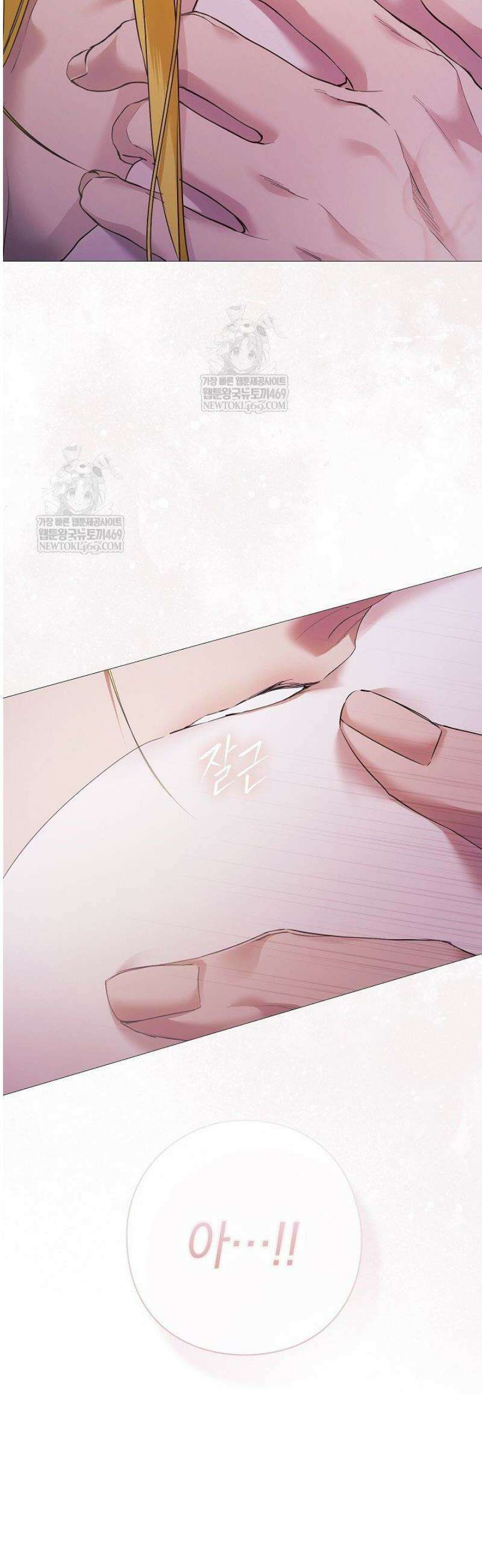 여신들을 위하여 : 다프네를 위하여 8화 56