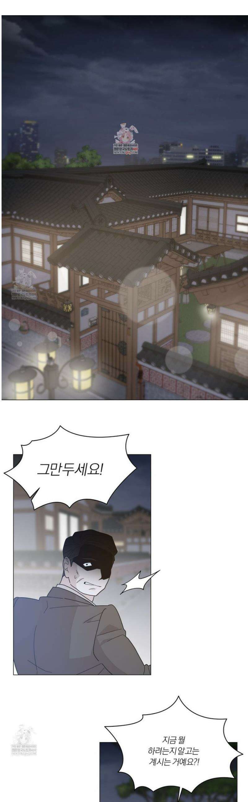 상사의 몸을 사로잡는 방법 66화 1