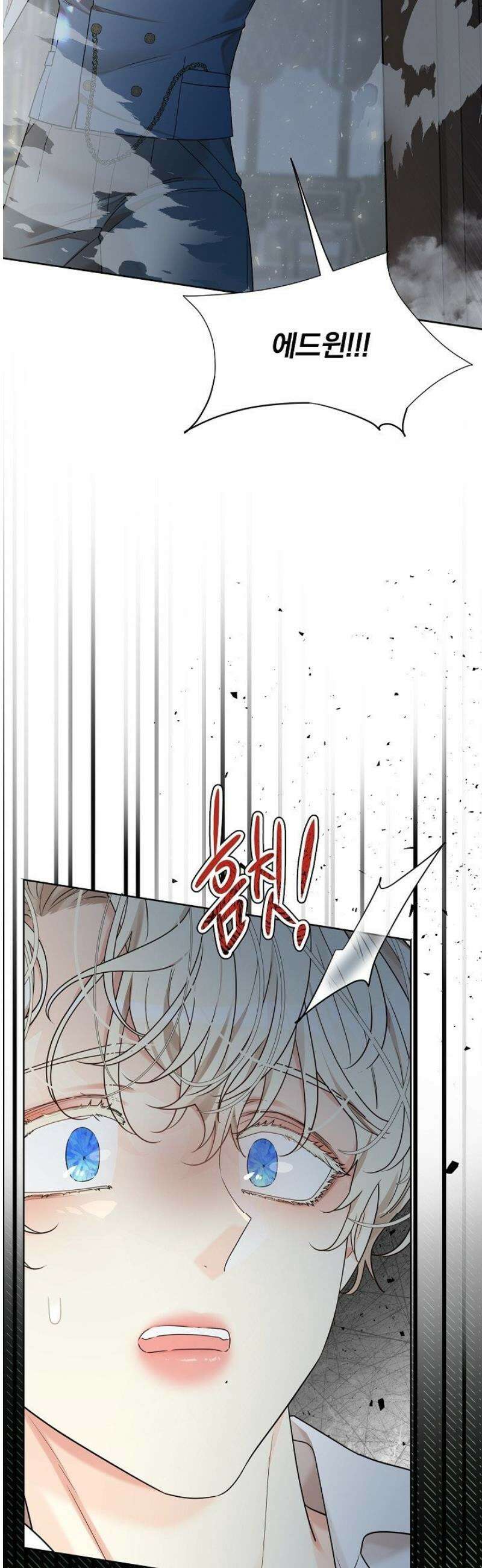 뱀 굴 [봄툰] 11화 41