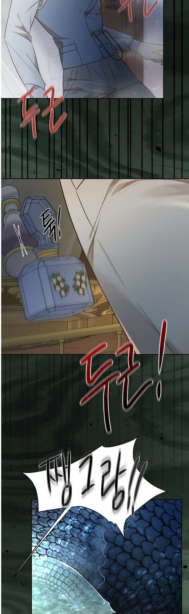뱀 굴 [봄툰] 11화 43