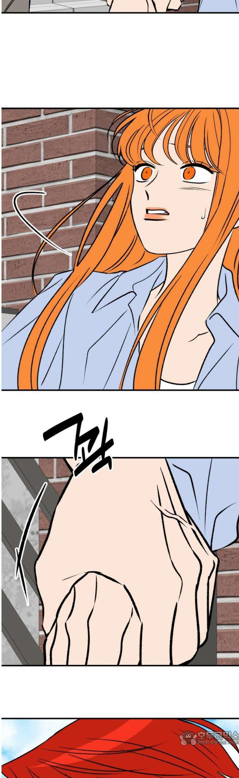 문스트럭 오렌지 스캔들 12화 4